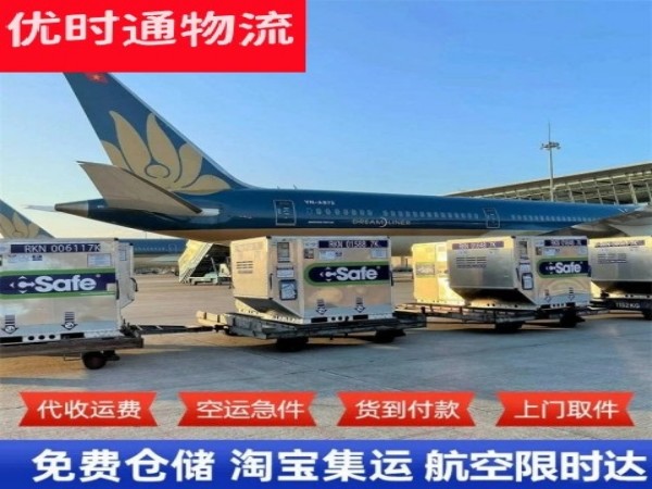岳口镇到菲律宾空运加急专线